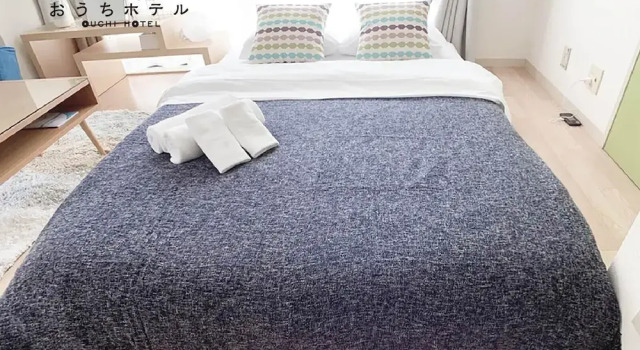 OUCHI HOTEL Takaramachi, Book Hotel Hiroshima Chugoku