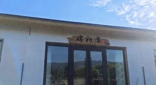 Nalati Town Ruizhaoju Homestay, Забронировать Отель Отели Кюнес с парковкой, Парковка