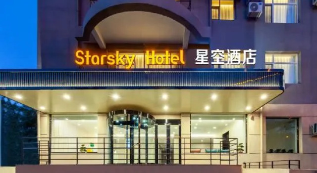 Starry Sky Hotel (Taiyuan Beizhongyhuan Street Datong Road), Book Hotel Taiyuan Shanxi