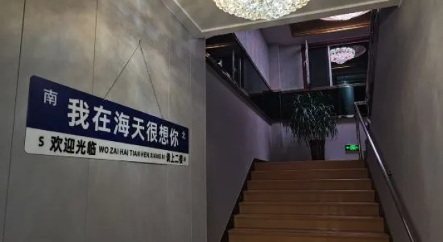 Haitian Business Hotel, Prenota Hotel Hotel a Shanxi con parcheggio, Parcheggio