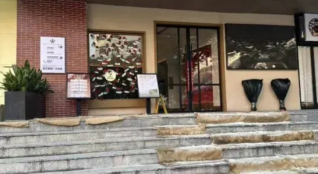 Dock S E-sports Hotel