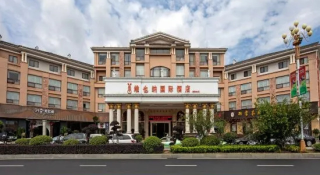 Wuyi Mountain Vienna International Hotel (Sangu Holiday Zone Impression Dahongpao Branch), Book Hotel Nanping Fujian