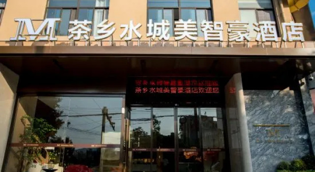 Xixiang Chaxiang Shuicheng Meizhihao Hotel, Prenota Hotel Hanzhong Shaanxi