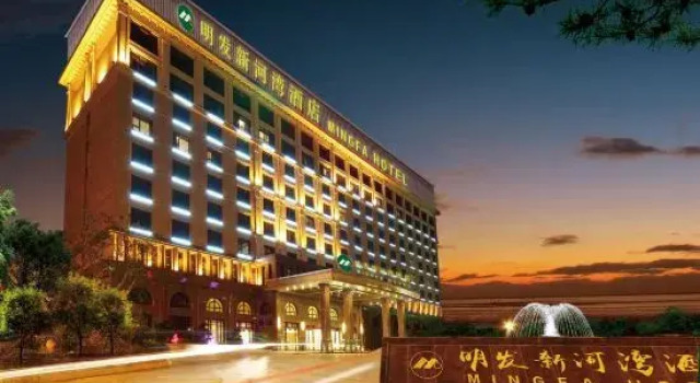 Mingfa Hotel (Nanjing South Railway Station Mingfa Plaza Subway Station Store), Boek Hotel SPA-hotels in Nanjing, SPA
