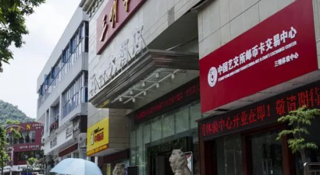 Wuyi Hotel, Book Hotel Sanming Fujian
