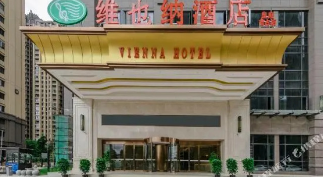 Vienna Hotel (Fuzhou Changle Huangting Shouzhan), Rezervovat Hotel Hotely v Changle s parkováním, Parkování