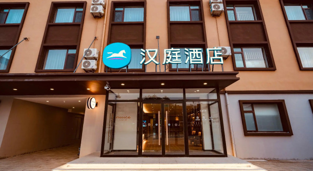 Hanting Hotel Hanting Tangshan Caofeidian Kenfeng Street, Book Hotel Tangshan Hebei