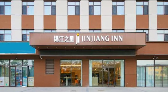 JinJiang Inn Qinhuangdao Lulong County Hotel
