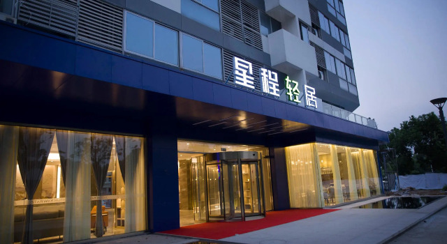 Starway Hotel Nanjing Tangshan Hot Spring Resort, Reserva ahora Resort Hoteles resort en Tangshan, Resort