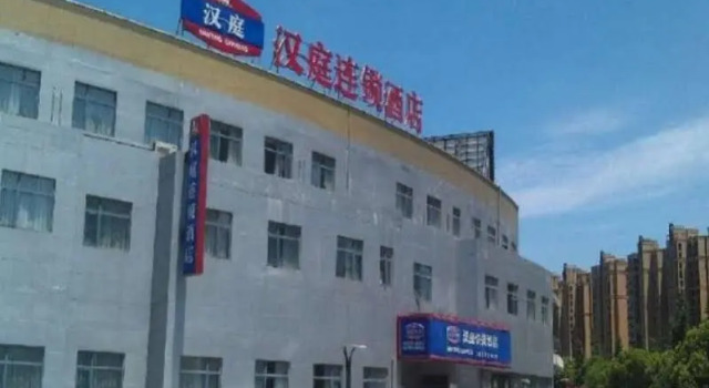 Hanting Hotel Suzhou Sip North, Reserva ahora Hotel Suzhou (Jiangsu) 