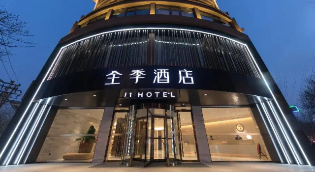 Ji Hotel (Xi'an Qujiang International Convention a, Boek Hotel Hotels in Shaanxi met parkeren, Parkeren