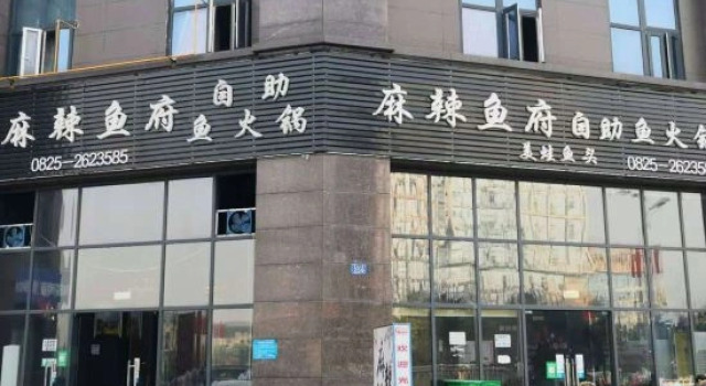 Zongheng Holiday Hotel (Logistics Port), Reserva ahora Hotel Suining Sichuan