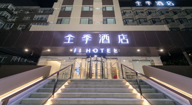Ji Hotel Qingdao Dengzhou Road Beer Street, Prenota Hotel Hotel a Shandong con parcheggio, Parcheggio