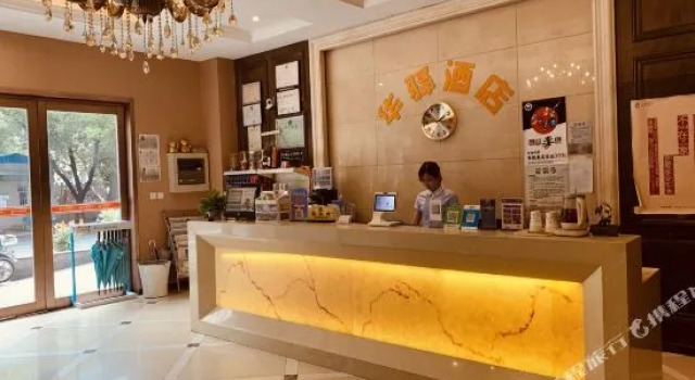 Ohao Hotel