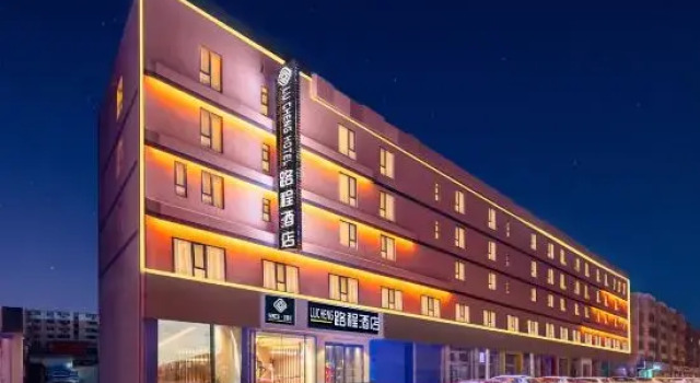 Baotou Distance Hotel (Baobaiwangfujing Victory Branch), Book Hotel Baotou Inner Mongolia
