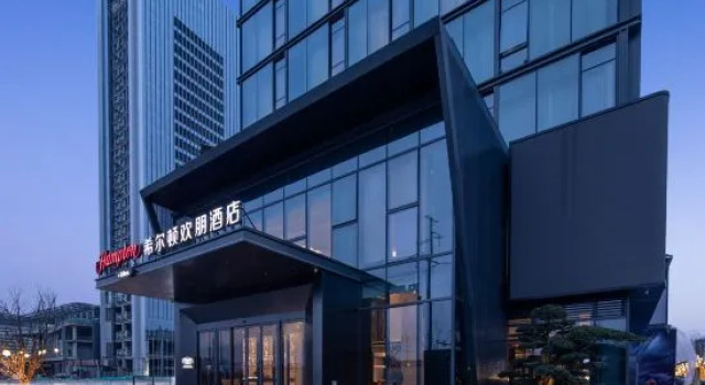 Hampton by Hilton Wenling, Book Hotel Wenling Zhejiang