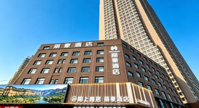 Moshang Yaju Lihua Hotel (Linzhou Bus Station Longhu Water System Park Branch), Rezervovat Hotel Linzhou Henan