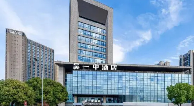 Wuyizhong Hotel, Prenota Hotel Hotel a Jiangsu con parcheggio, Parcheggio