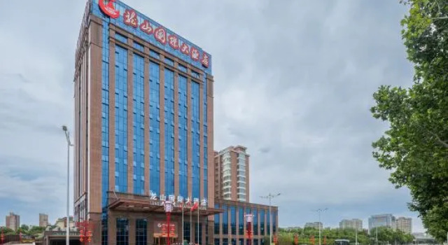 Longshan International Hotel (Weifang Botanical Garden), Prenota Hotel Weifang Shandong