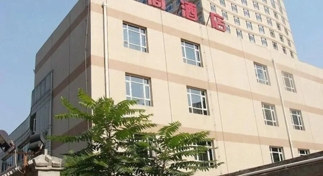 Beijing Huashang Hotel - Sanyuanqiao, Book Hotel Hoteller i Beijing Province med parkering, Parkering