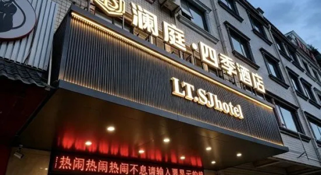 Lanting Four Seasons Hotel, Забронировать Отель Наньнин Гуанси