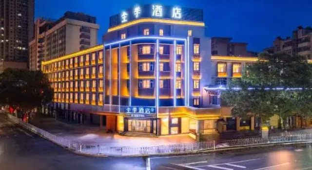 JI Hotel (Lanzhou Zhongshan Bridge Zhengning Road), Book Hotel Lanzhou Gansu