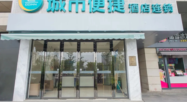 City Comfort Inn Plaza Hotel Wuchang Railway Station, Reservar Hotel Wuchang Wuhan