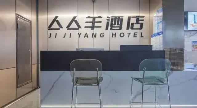 Ji Ji Yang Hotel, Prenota Hotel Hotel a Sichuan con parcheggio, Parcheggio