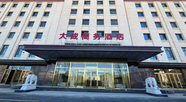 Отель Dacheng Business
