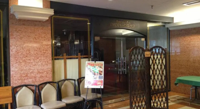 Hotel Green Plaza Osaka, Забронировать Отель Отели в центре Осаки, в центре
