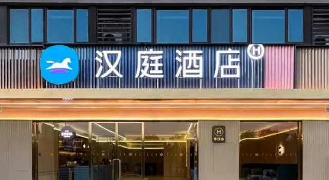 HanTing Hotel (Xiangyang Wolong Dadao Lüdi Binfencheng), Prenota Hotel Hotel a Xiangyang con parcheggio, Parcheggio