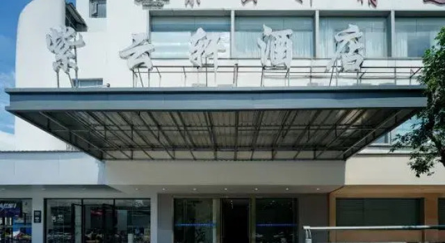 Guilin Ziyunxuan Hotel