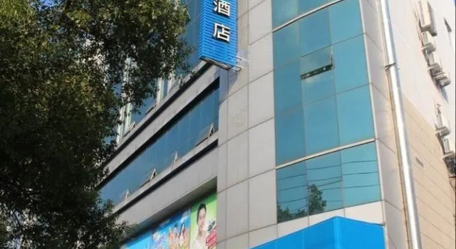 Hanting Hotel Ningbo Ninghai, Rezerwuj Hotel Ninghai Zhejiang