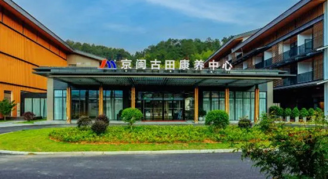 Jingjing Gutian Kangyang Center, Book Hotel Longyan Fujian