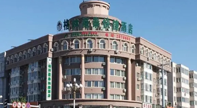 Люкс Superior GreenTree Inn Liaoning Chaoyang City Chaoyang Street Fangzhi Road Express Hotel