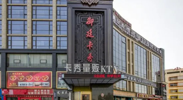 Yuting Hotel