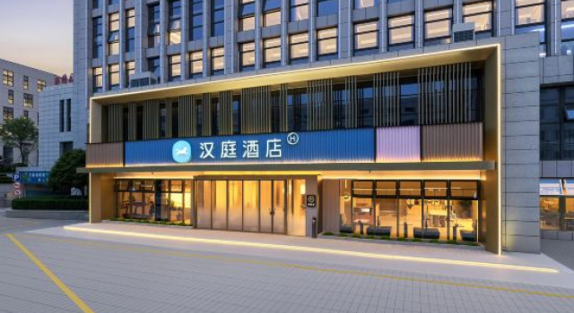 Hanting Hotel (Lishui Jinyun Huzhen Branch)