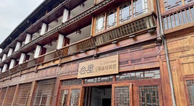 Guli Panoramic Resort Meisu (Xijiang Qianhu Miaozhai No.1 Fengyu Bridge), Prenota Resort Xijiang Guizhou