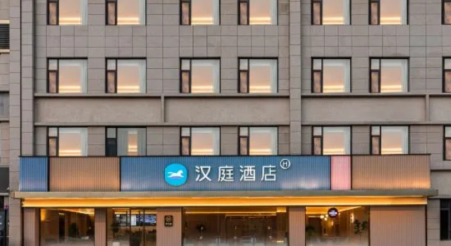 HanTing Hotel (Wenxi Park Greentown), Reserva ahora Hotel Yuncheng Shanxi