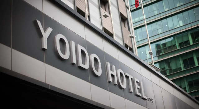 Yoido Hotel, Reserva ahora Hotel Yeongdeungpo-gu Seúl, cerca de Estación de Yeouido