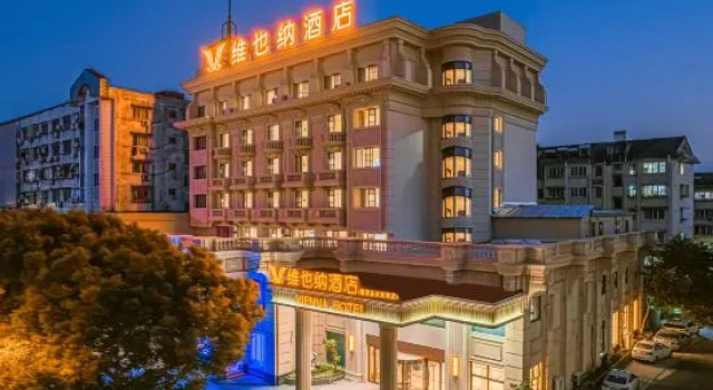 Vienna Hotel (Deqing West Railway Station Store, Downtown Deqing), Prenota Hotel Hotel 3 stelle a Deqing, 3*
