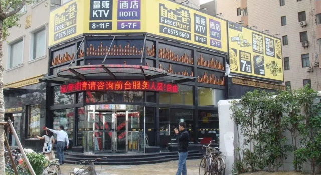 Ziyougang Fashion Hotel, Varaa Hotelli Hongkou 