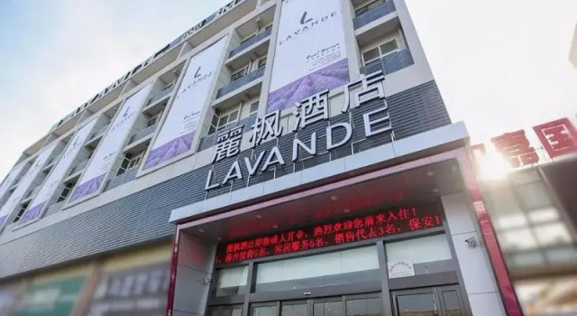 Lavande Hotel Taizhou Nantong Road Railway Station Zhongjia, Book Hotel Hotels in Taizhou with Parking, Parking