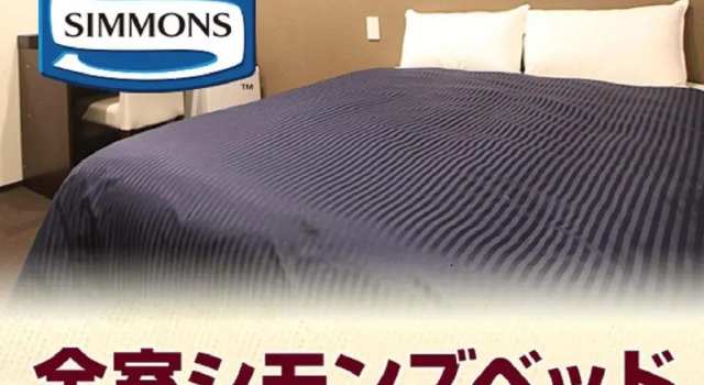 Двухместный номер Standard HOTEL LiVEMAX Yokohama Kannai Ekimae