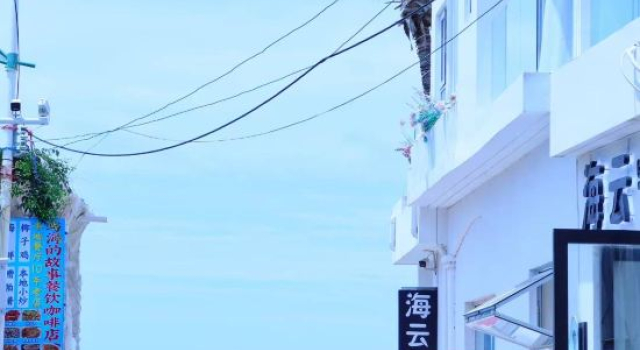 yangyangdexiaoyuan  tianyaxiaozhenhonglongjiexierjie93hao, Book Hotel Sanya Hainan