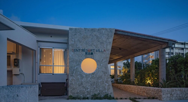 Cent Resort Villa Miyakojima Mp1, Book Resort Resort Hotels in Miyakojima, Resort