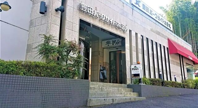 Toyota Park Side Hotel - Vacation STAY 05251v, Забронировать Отель Обу Айти
