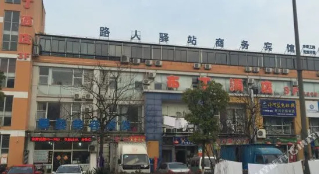 Pod Inn Suzhou Xinxu Business Street, Buchen Sie Hotel Suzhou (Jiangsu) 