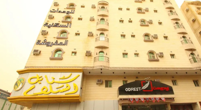Odrest Hotel Apartments - Quraish, Varaa Huoneisto Al Salamah 