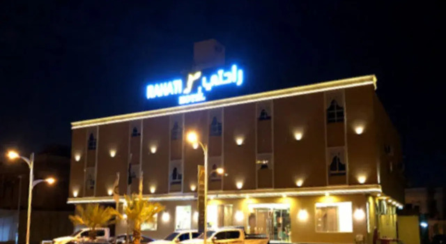 Rahti 2 Furnished Apartments, Buchen Sie Ferienwohnung Al Aziziyah 